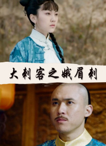 欧美日韩三级在线观看